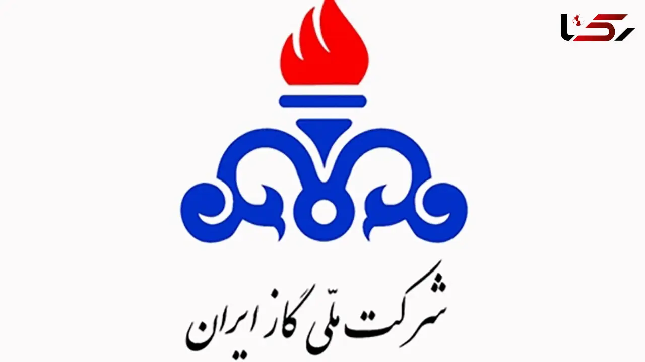 تعرفه‌ های جدید گاز از اوایل خرداد ابلاغ می‌ شود