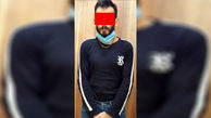 قتل رزمی کار مشهدی در پارک / قاتل جوان پس از 5 سال اعتراف کرد + عکس 