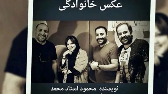 «عکس خانوادگی» پرستو گلستانی روی صحنه می‌رود +عکس 