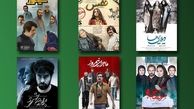 نمایش ۱۳۳ فیلم سینمایی در تعطیلات نوروز 97