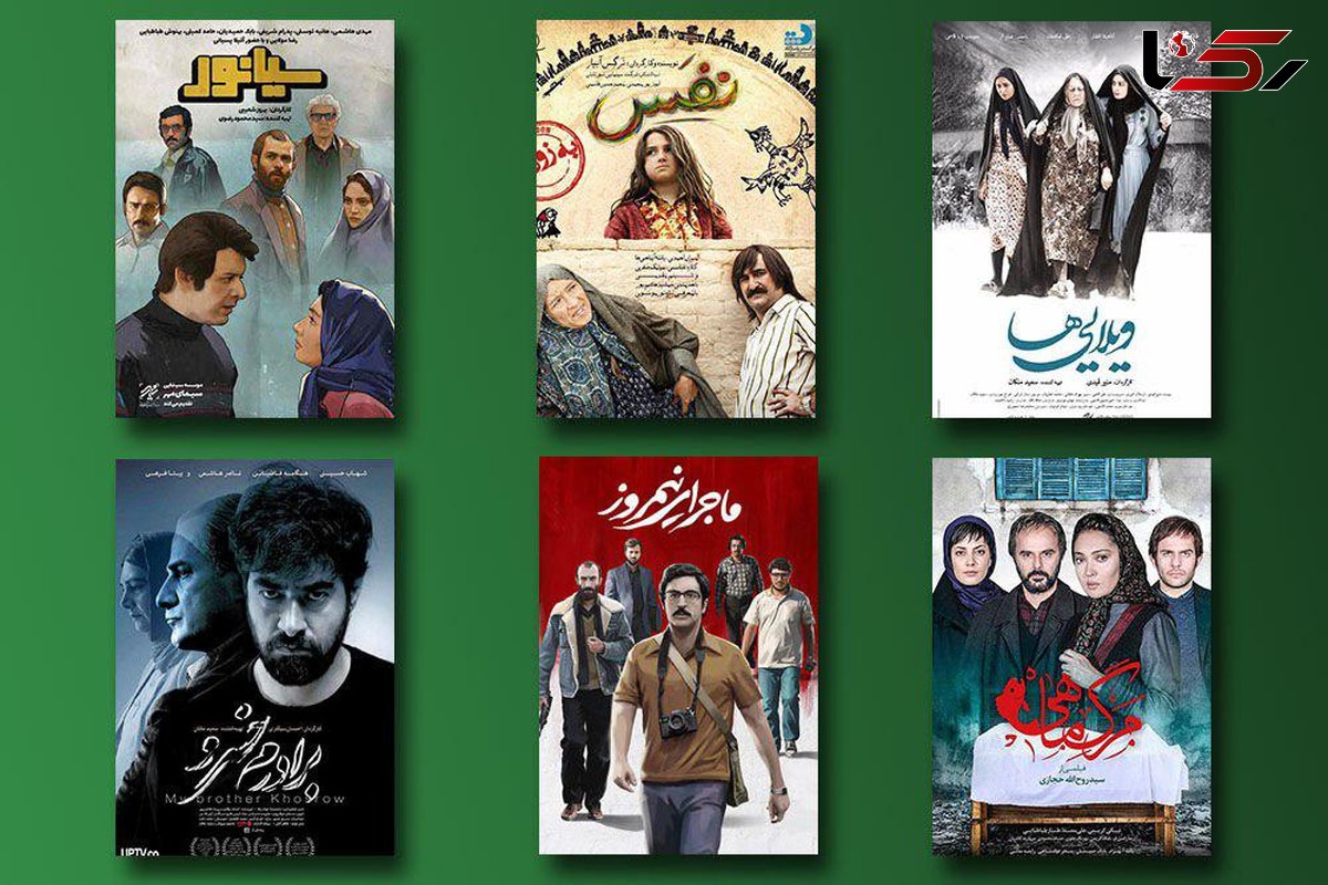 نمایش ۱۳۳ فیلم سینمایی در تعطیلات نوروز 97