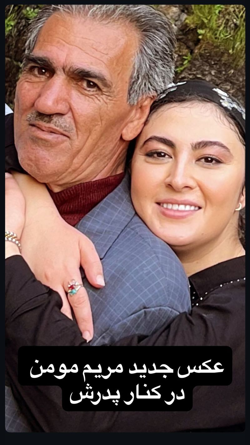 مریم مومن