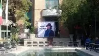 مراسم خاکسپاری سیروس ابراهیم‌ زاده /  هنرمندان برای بدرقه بازیگر پیشکسوت گرد هم آمدند