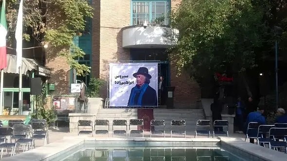 مراسم خاکسپاری سیروس ابراهیم‌ زاده /  هنرمندان برای بدرقه بازیگر پیشکسوت گرد هم آمدند