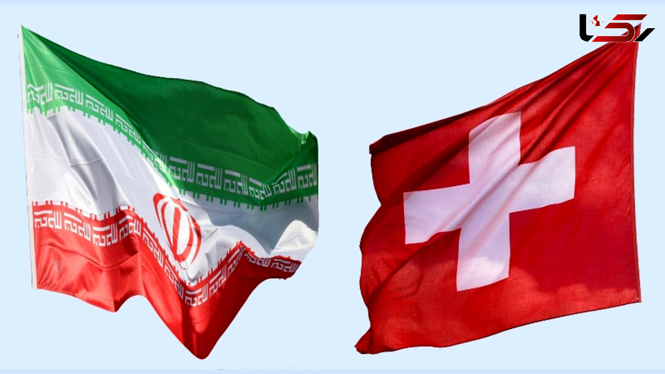 سوئیس آماده بازگرداندن آثار تاریخی به تاراج رفته ایران 