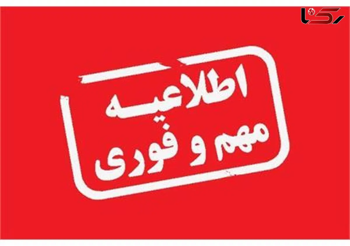اطلاعیه پلیس درباره اخبار فوت ۲ نفر در گناوه و بوشهر / هیچ کدام فوتی ها جنبه امنیتی نداشته است