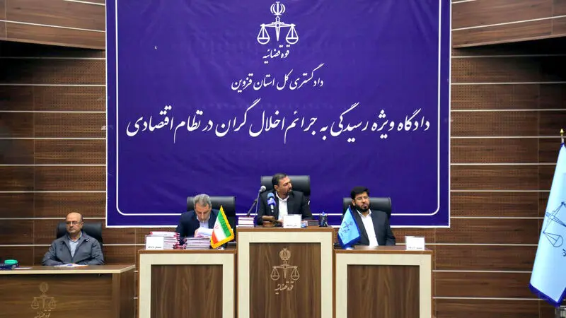 دادگاه رسیدگی به پرونده کثیرالشاکی خودروی طراوت نوین با 28 متهم آغاز شد/ کلاهبرداری بیش از ۸ هزار میلیارد تومان به بهانه فروش خودرو در قزوین