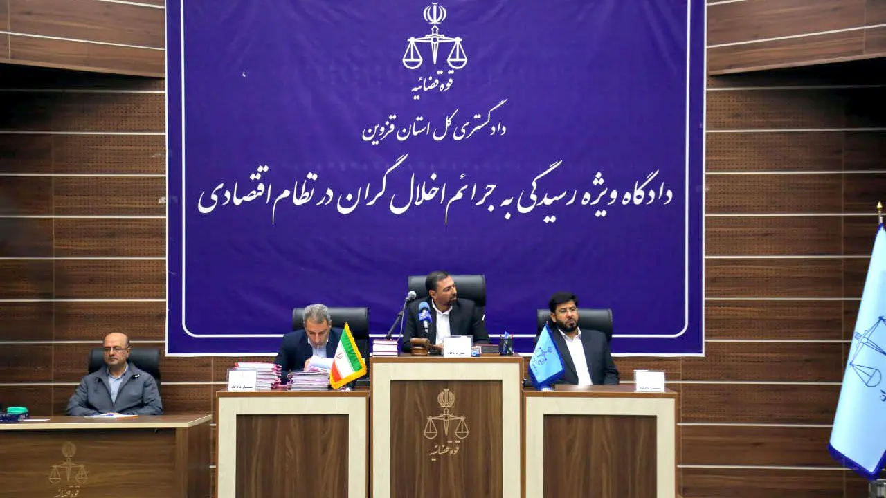 دادگاه رسیدگی به پرونده کثیرالشاکی خودروی طراوت نوین با 28 متهم آغاز شد/ کلاهبرداری بیش از ۸ هزار میلیارد تومان به بهانه فروش خودرو در قزوین