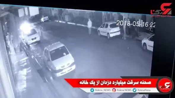 این 3 دزد چهره باز را می شناسید؟ / آنها در میرداماد سرقت میلیاردی کردند! + فیلم لحظه سرقت