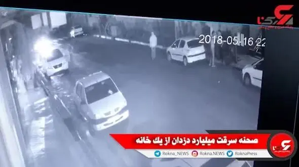 این 3 دزد چهره باز را می شناسید؟ / آنها در میرداماد سرقت میلیاردی کردند! + فیلم لحظه سرقت
