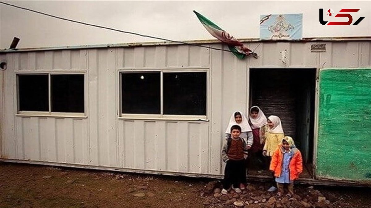  مدارس کانسکی لرستان جمع آوری می شود