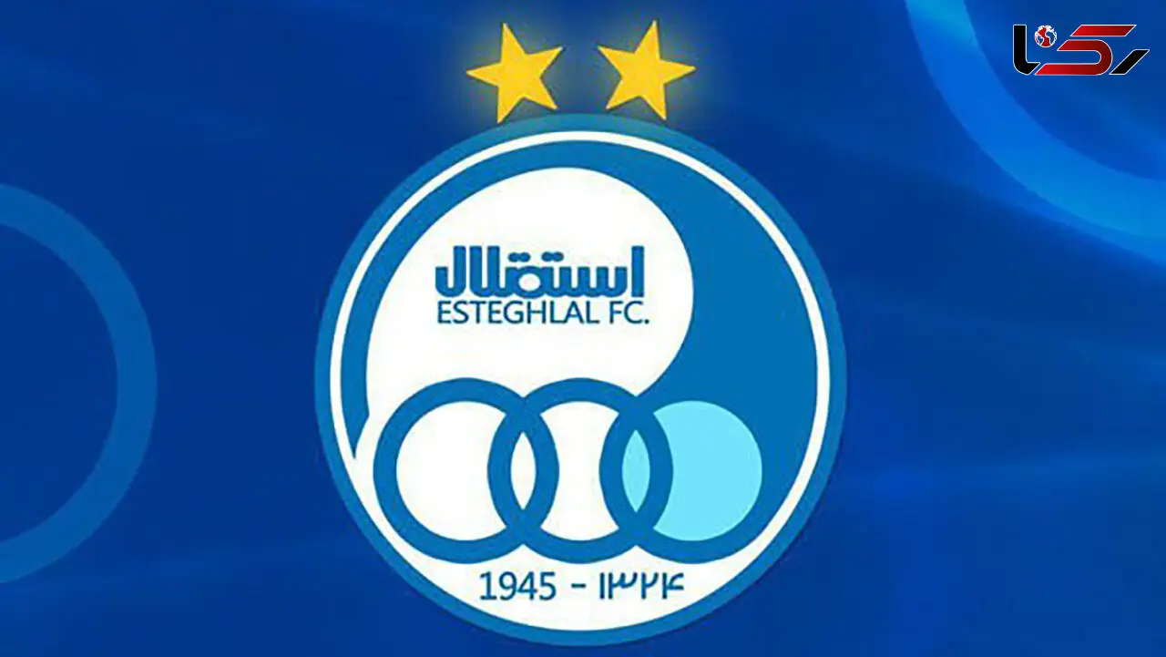 وحشت در اردوی استقلال 