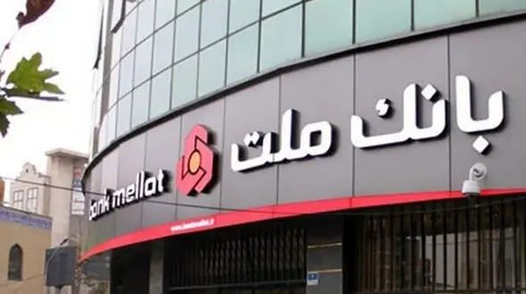 آتش سوزی در زیر زمین بانک ملت میدان فردوسی