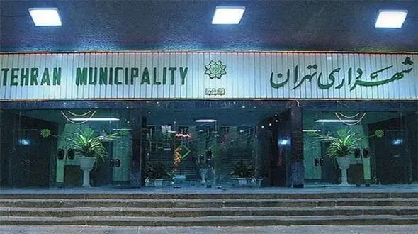 طرح ویژه شهرداری تهران برای فرزندان زنان سرپرست خانوار