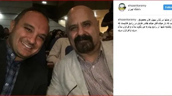 احسان کرمی و سهیل محمودی در یک قاب +عکس