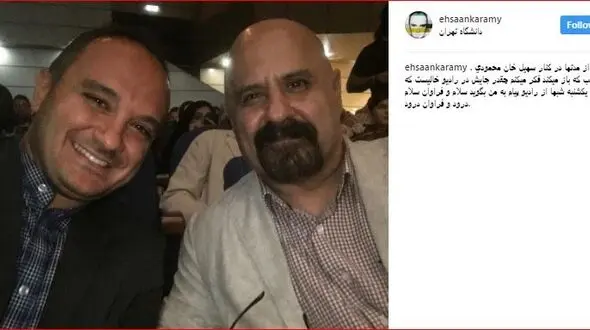 احسان کرمی و سهیل محمودی در یک قاب +عکس