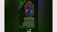 نمایش آثار 12 عکاس در نگارخانه جوان انجمن سینمای جوانان ایران / اولین نمایشگاه جمعی آژانس عکس ایران به موضوع محرم می‌پردازد