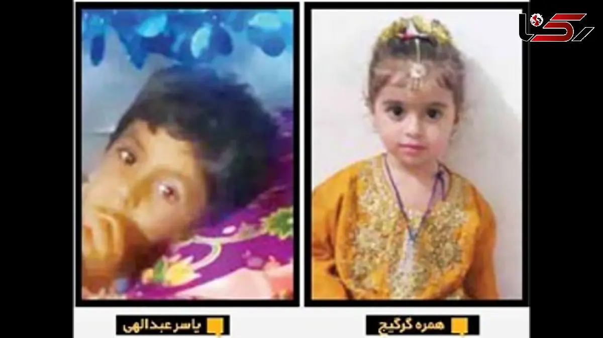 مرگ های مشابه یک دختر و پسر کوچولو / چابهار و دشتیاری در ماتم