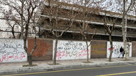  شعار جنجالی روی دیوار سفارت انگلیس/ بیا قزوین ! + عکس 