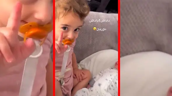 فیلم لحظات شیرین کودکان مقابل دوربین