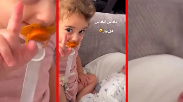 فیلم لحظات شیرین کودکان مقابل دوربین