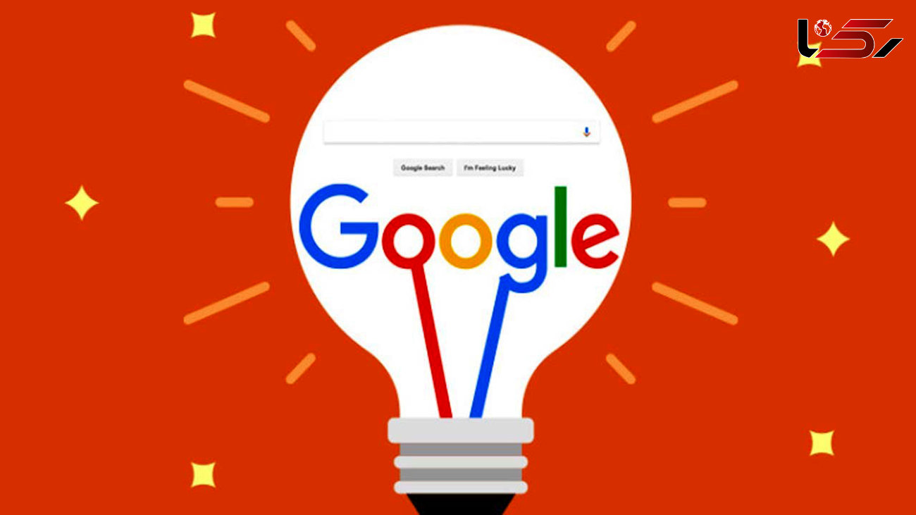 ترفند‌های مخفی مهم برای جستجو در گوگل