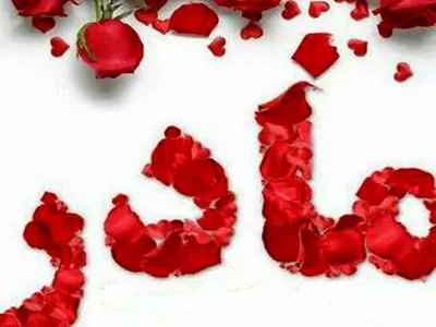 بهترین هدایای روز مادر برای مادران 60 ساله چیست؟