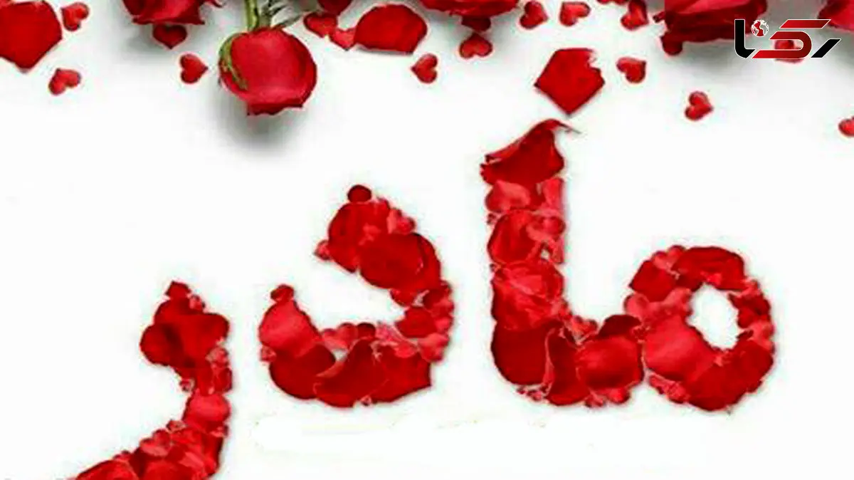 بهترین هدایای روز مادر برای مادران 60 ساله چیست؟