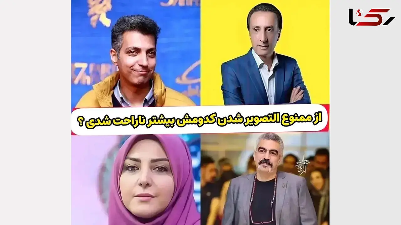 اسامی مجری هایی که ممنوع التصویر شدند + عکس