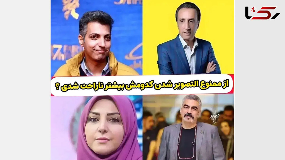 اسامی مجری هایی که ممنوع التصویر شدند + عکس