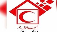  ۲۳ خانه هلال نیز در استان همدان افتتاح می شود