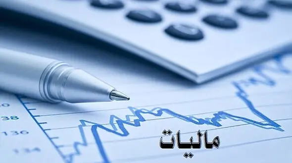 آیا صادرات مانند برخی از کالاها، مشمول معافیت مالیاتی است؟