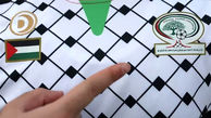 شهادت ۶۶۳ فوتبالیست فلسطینی به دست نظامیان صهیونیست در غزه 