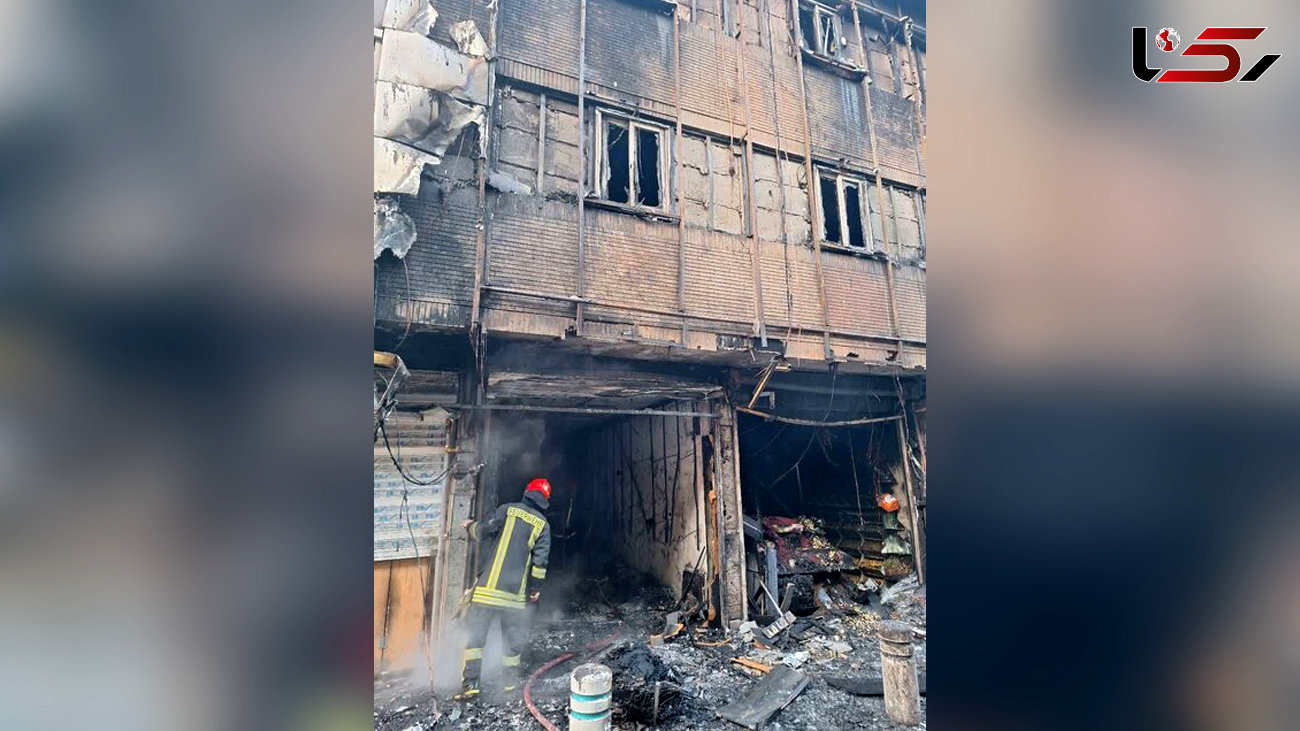 آتش‌سوزی هولناک 3 مغازه و یک مهمانپذیر در ضلع جنوبی بازار رضا(ع) مشهد + جزییات