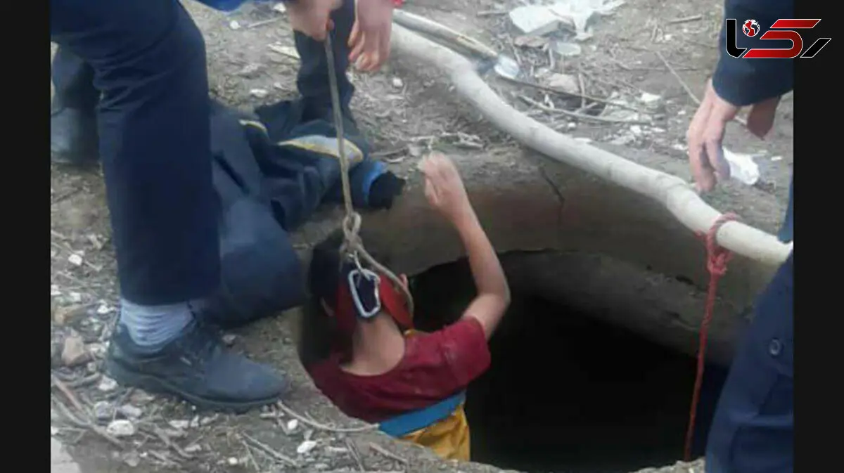 سقوط هولناک کودک همدانی به چاق عمیق + عکس