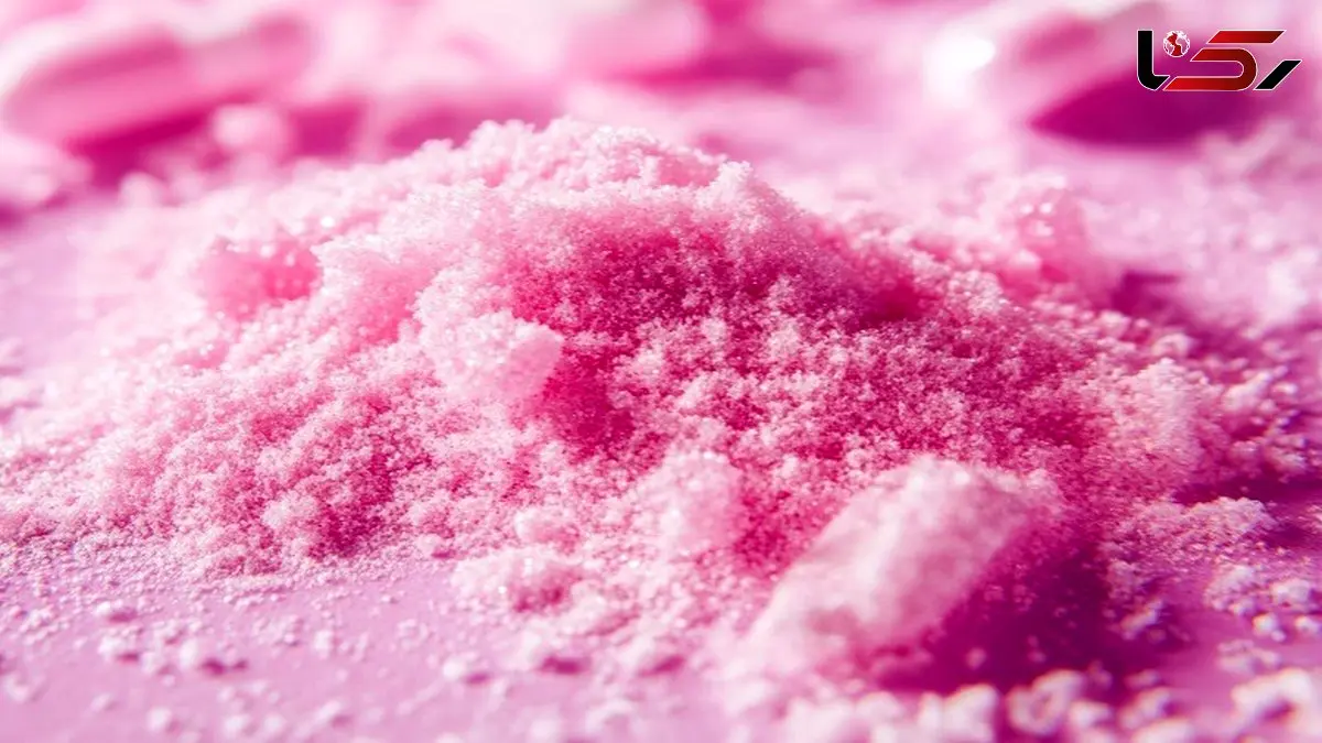 کوکائین صورتی چیست؟ واقعیت و ماهیت ماده خطرناک صورتی رنگ