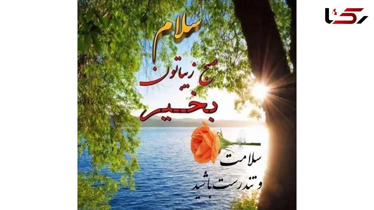 فال ابجد محشر 23 بهمن + فیلم 