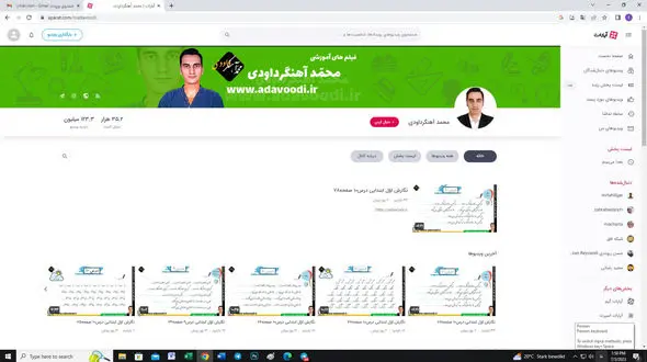 این معلم ماهی 200 میلیون تومان درآمد دارد