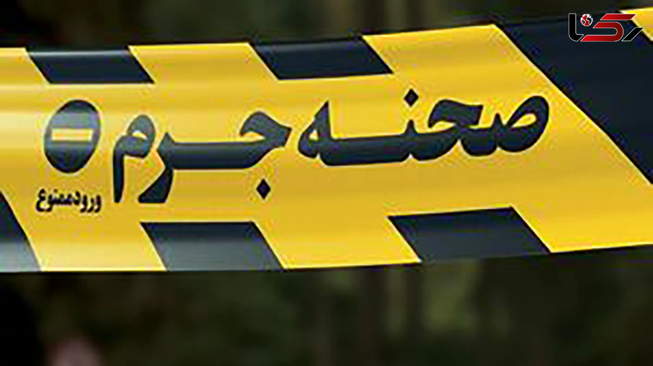 4 کشته در درگیری مرگبار 2 خانواده در کرمانشاه / قاتل همه را به رگبار بست + جزییات