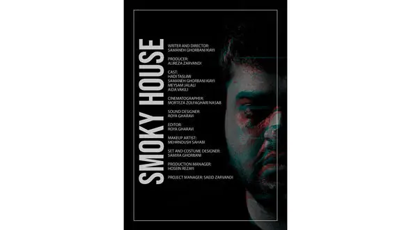 رونمایی از پوستر فیلم داستانی "خونه دودی" با بازی درخشان " هادی تسلیمی"  