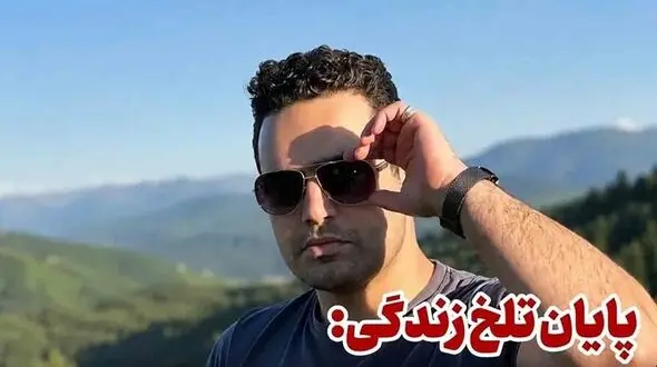 مرگ تلخ دکتر جوان در مرکز بهداشت و درمانگاه مس سرچشمه