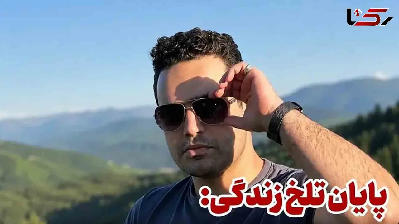 مرگ تلخ دکتر جوان در مرکز بهداشت و درمانگاه مس سرچشمه