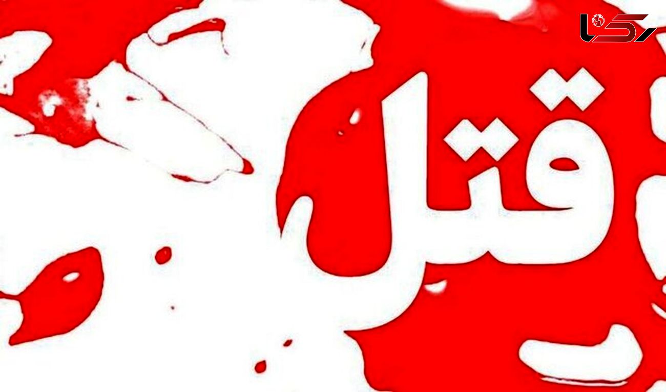 راز مرموز کشف جسد 2 مرد در 2 خانه / بازپرس ویژه قتل وارد عمل شد.