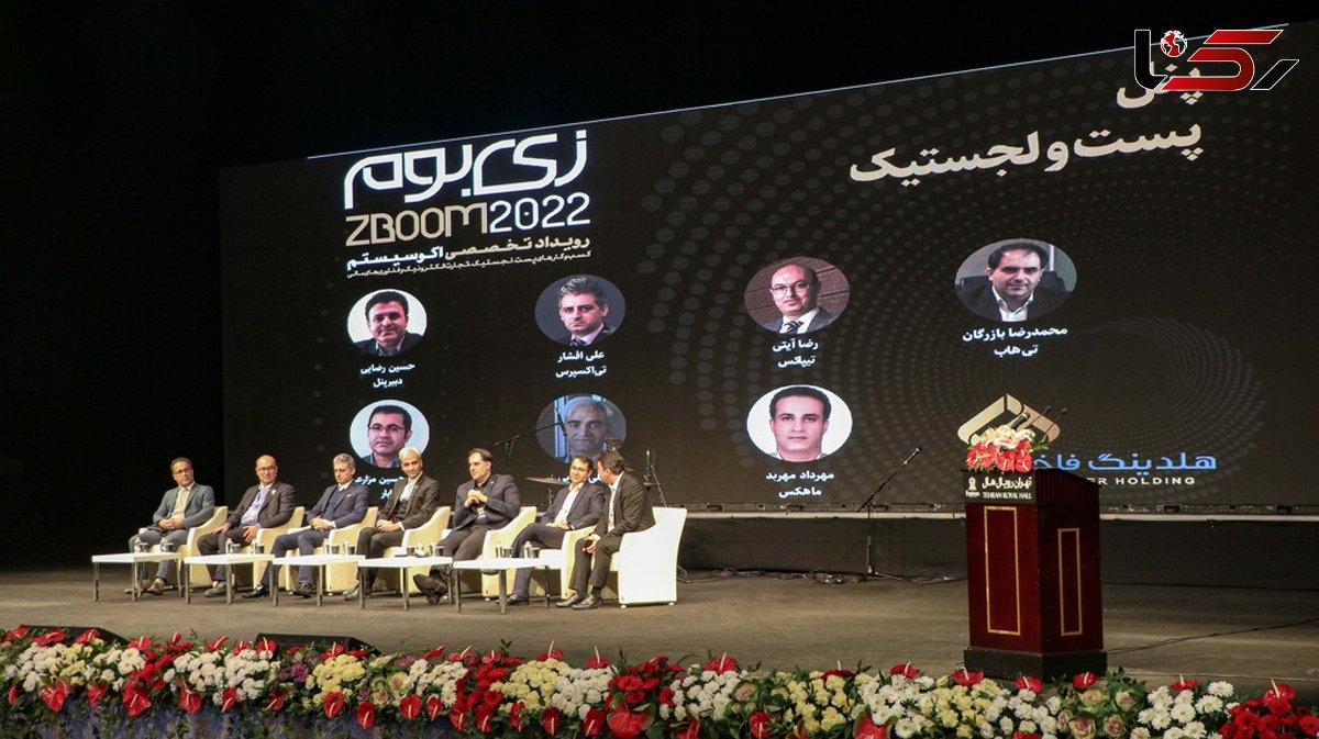 برگزاری رویداد زی‌بوم 2022؛ نخستین گامی که هلدینگ فاخر برداشت 