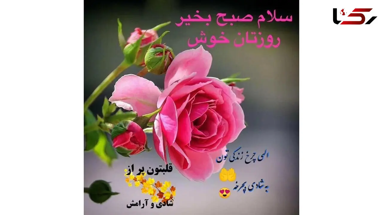 فال ابجد امروز یکشنبه 17 اسفند 1404