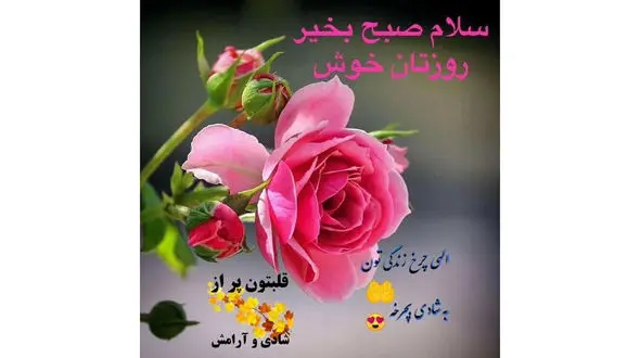 فال ابجد امروز یکشنبه 17 اسفند 1404