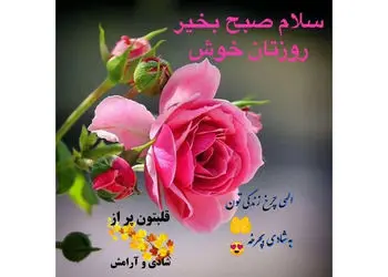 فال ابجد امروز یکشنبه 17 اسفند 1404