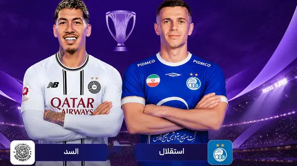 ساعت بازی استقلال مقابل السد در لیگ نخبگان آسیا + ترکیب احتمالی 