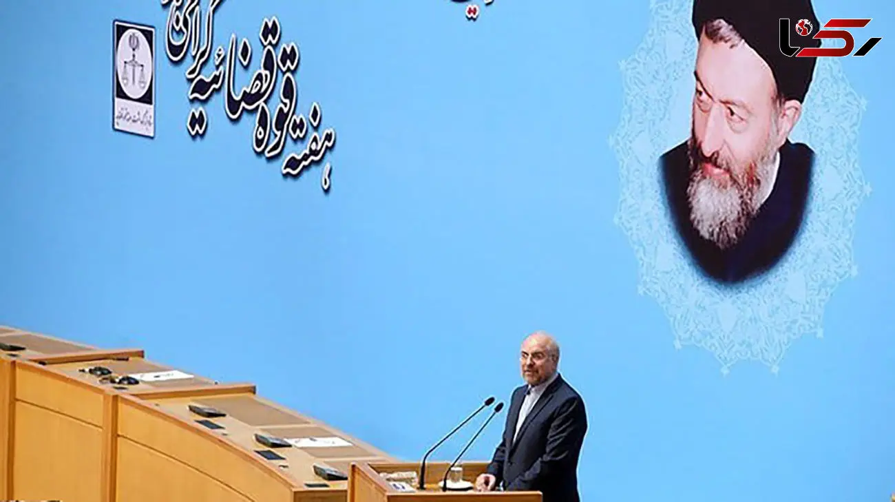 قالیباف: شاهد یک رویکرد تحول گرا و سازنده در همه سطوح قوه قضاییه بودیم