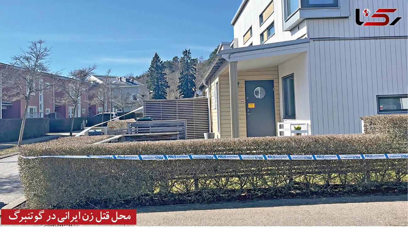 قتل ۲ زن جوان ایرانی در سوئد /شوهرهای سوئدی قاتل از آب درآمدند + جزییات و عکس